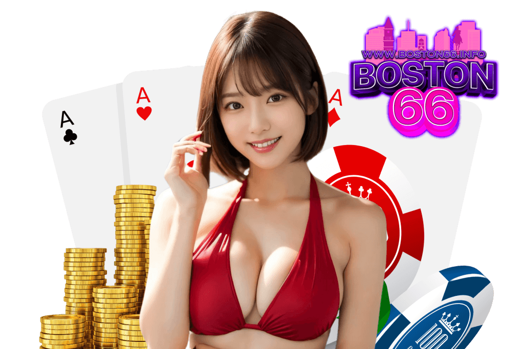 boston66 สล็อต